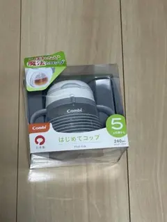 Combi はじめてコップ 240ml