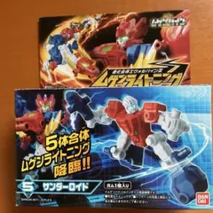 2025年最新】エヴォルバインの人気アイテム - メルカリ
