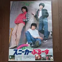 Item thumbnail for item 58ef0fd2-a269-4de7-9364-58fd166048a4