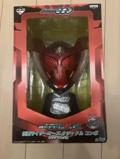仮面ライダーオーズタジャドルコンボ 40th 一番くじラストワンビックマスク賞