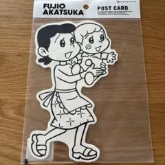 FUJIO AKATSUKA ポストカード　バカボンのママとハジメちゃん