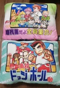 2025年最新】くにおくん ラウンドワンの人気アイテム - メルカリ