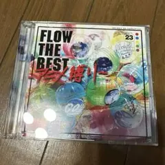 【ベスト】FLOW THE BEST～アニメ縛り～