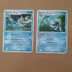 シャワーズ 　２種