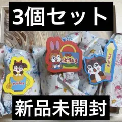 クッピーラムネ 箱入り フィギュア ぬいぐるみ コレクション 3個セット