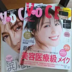 ヴォーチェ　VoCE 雑誌のみ　２冊　通常　増刊　9月号