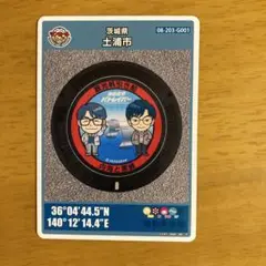 茨城県 土浦市 マンホールカード 001