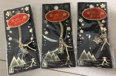 【金沢土産】兼六園キーホルダー3個セット（バラ売り可能）