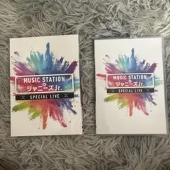 MUSIC STATION ジャニーズJr. SPECIAL LIVE