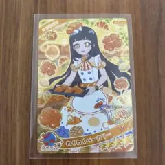 ひみつのアイプリ　リング3弾　わくわくベーカリー　つむぎ