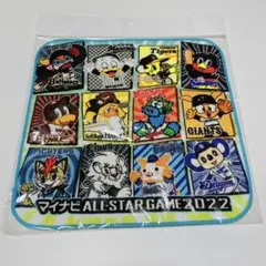オールスター2022 タオルハンカチ