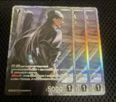 CTP03 黒影の襲来 SR ライ 3枚