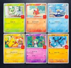マクドナルド ハッピーセット限定 ポケモンカード プロモ 6種コンプリート