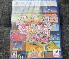 どこかで見たあのゲームたちを棒人間で作ってみたけれど 1+2 PS5