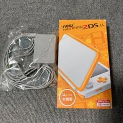 Newニンテンドー2DS LL ホワイト×オレンジ