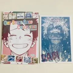 ヒロアカ原画展　荼毘　ワンシーンカードコレクション