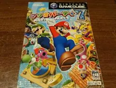 マリオパーティ7