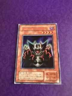 遊戯王 ロード・オブ・ドラゴン－ドラゴンの支配者－