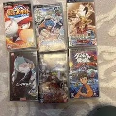 PSPソフトまとめ