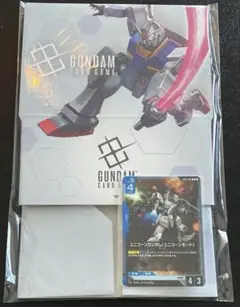 ガンダムカードゲーム　ブースターパック　リリースイベント　プロモ＆ボックス