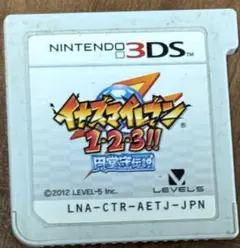 イナズマイレブン 1・2・3!! (Nintendo 3DS)