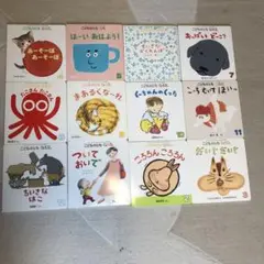 こどものとも 0.1.2 全12冊セット