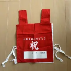 一升餅背負い袋(紅白)ゼッケン型
