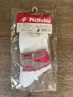 【未開封未使用】卓球用 ソックス　Ｍ　22〜25センチ