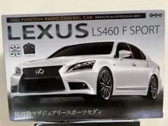 レクサス LS640 F SPORT シルバー ラジコン