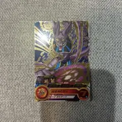 スーパードラゴンボールヒーローズ ビルスカード