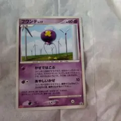 明治チョコスナックプロモーション　フワンテ