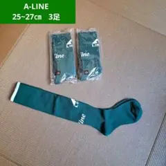 【新品・希少】A-LINE　サッカーソックス　フットサルソックス　3足セット