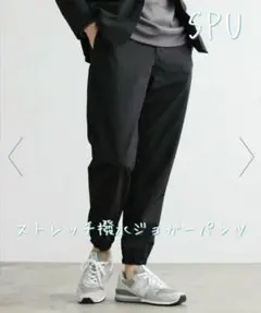 THE CASUAL 　4wayストレッチ　撥水　ジョガーパンツ　M　ブラック