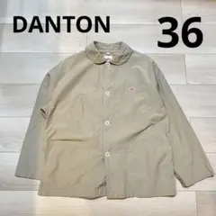 【美品】DANTON ライトジャケット 36 ベージュ S〜M コットン