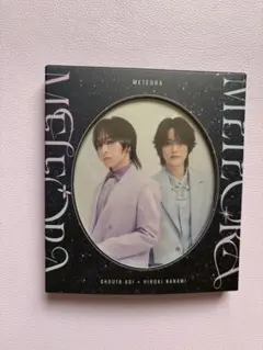 蒼井翔太×七海ひろき／METEORA 初回限定盤