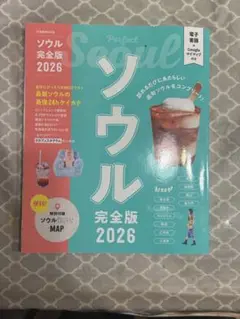 Item thumbnail for item ff1f2136-7937-4e89-a495-e4cfa83dd51b