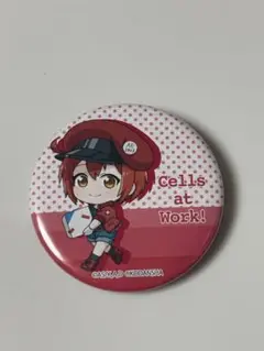 はたらく細胞 赤血球 缶バッジ