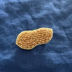ピーナッツ　No.2 ビーズブローチ　ハンドメイド