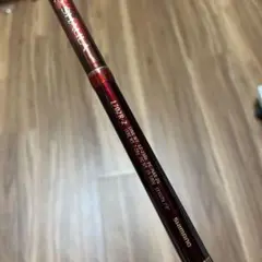 ワールドシャウラ 1702R-2