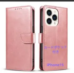 iPhone15 手帳型フリップケース カードポケット付き ピンク