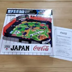 2025年最新】侍ジャパ 野球盤の人気アイテム - メルカリ