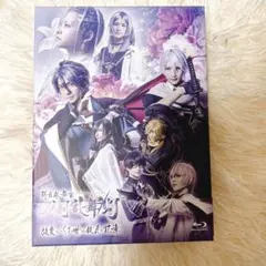 科白劇 舞台 刀剣乱舞 灯 改変 いくさ世の徒花の記憶 ブルーレイ