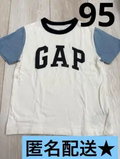 95 ２歳　2years GAP