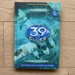 The 39 Clues 6 英語版 -In Too Deep-