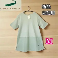 クロコダイル　新品未使用　半袖チュニック　トップス　レース　刺繍ワニ