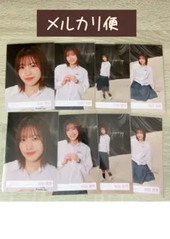 《メルカリ便》松田里奈　「addiction」mv衣装コンプ　2つ