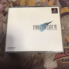 ファイナルファンタジーⅦ ps1 ソフト　3