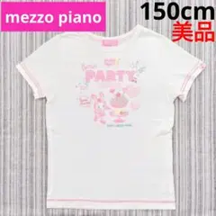 ★美品★メゾピアノ＊半袖Tシャツ＊150cm