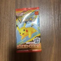 マック　ポケモンカード　未開封