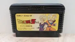 DRAGON BALL Z 外伝　サイヤ人絶滅計画 ファミコン　1993年発売